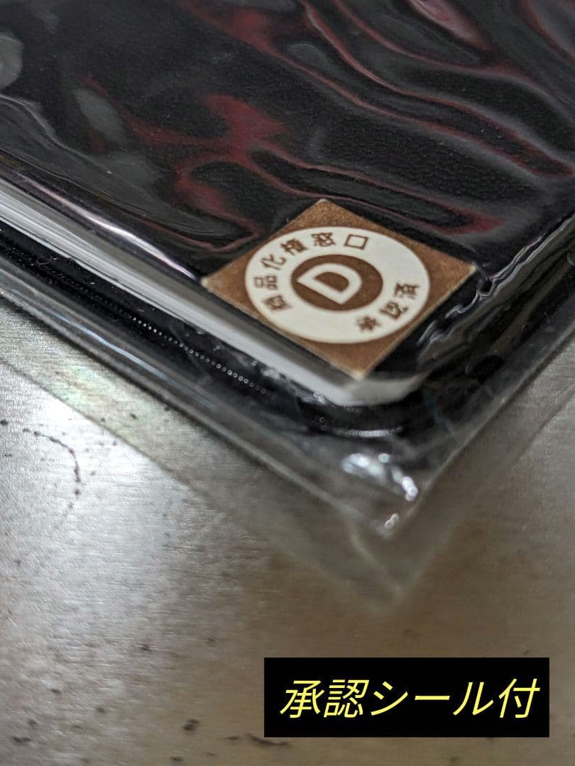 希少品 あぶない刑事 タカ＆ユージ警察手帳タイプミニメモ帳 横浜港署