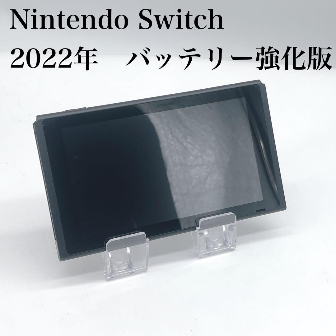 未使用級 Nintendo Switch 本体のみ 楽天市場】【レビューキャンペーン実施中!】Nintendo Switch 本体のみ