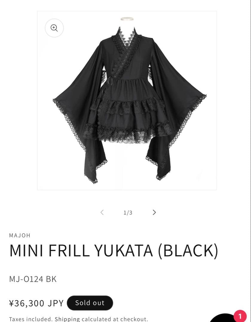 完売品】MAJOHミニフリル浴衣 ブラック 美品 即購入OK定価36,300円