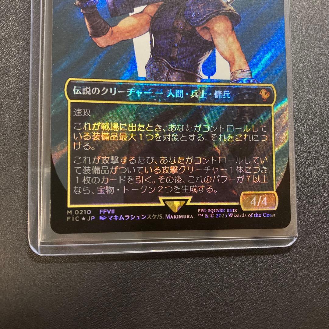 MTG FF 元ソルジャー、クラウド サージfoil 神話レア FFVII - メルカリ