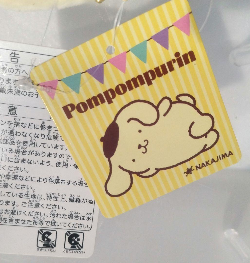 サンリオ ポムポムプリン ぐーたら ぬいぐるみ マスコット プリン 2016