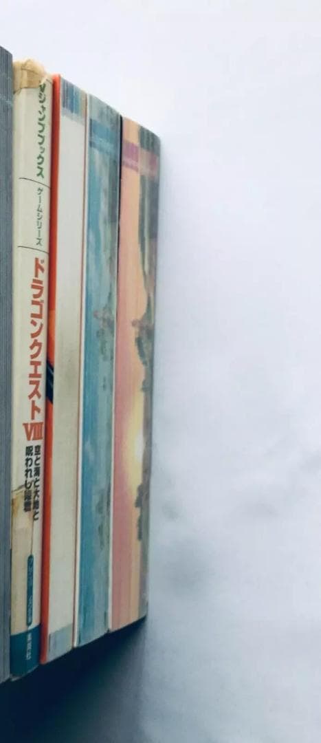 PS2 ドラゴンクエストⅧ 攻略本 あるきかた 公式ガイドブック - メルカリ