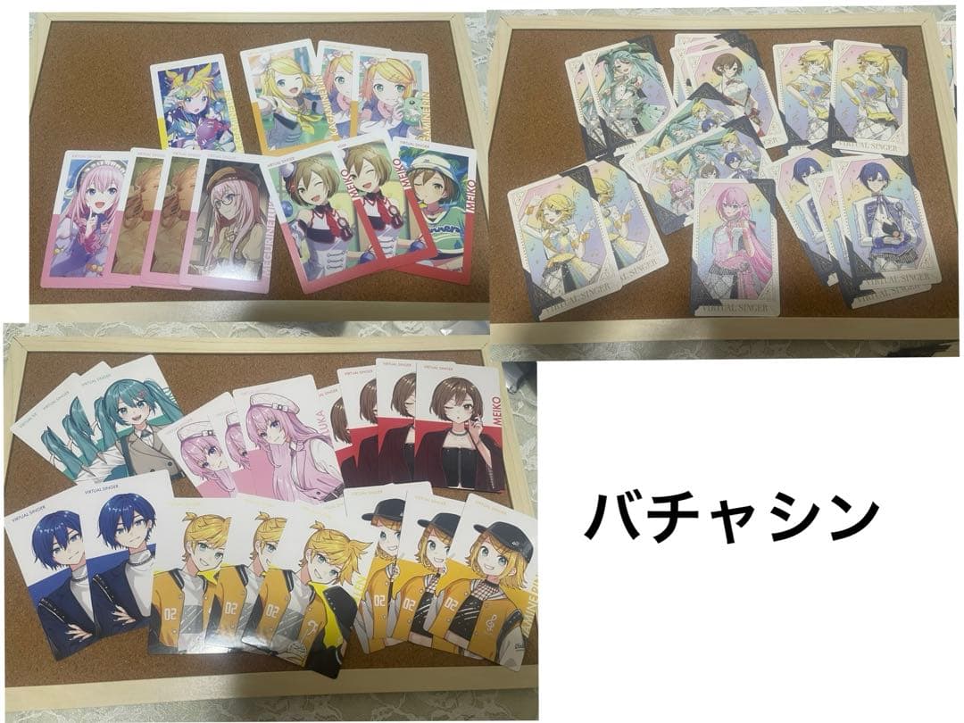 プロセカ まとめ売り はぴこれぬい等 紙類多め - メルカリ