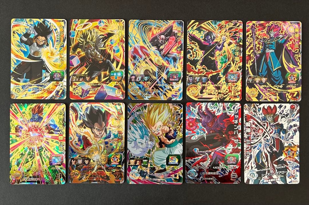 スーパードラゴンボールヒーローズ UR SEC まとめ売り 引退品 - メルカリ