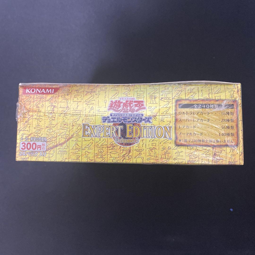 EXPERT EDITION Volume3 未開封BOX 遊戯王