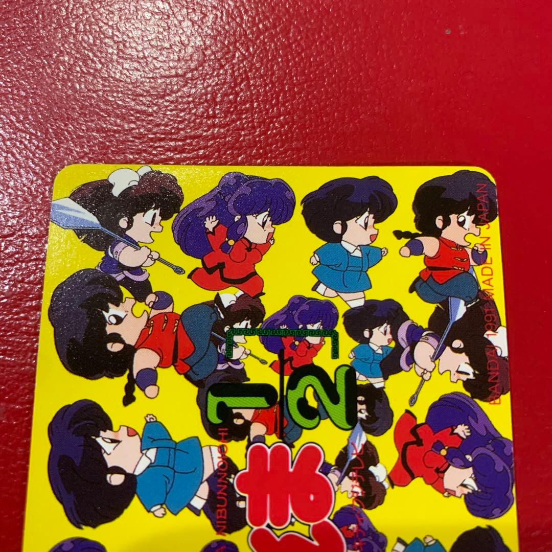 らんま1/2 カードダス シャンプー - メルカリ