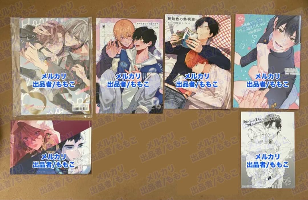 BL 漫画 まとめ売り 24冊 ＋おまけ1冊 特典 セット - メルカリ