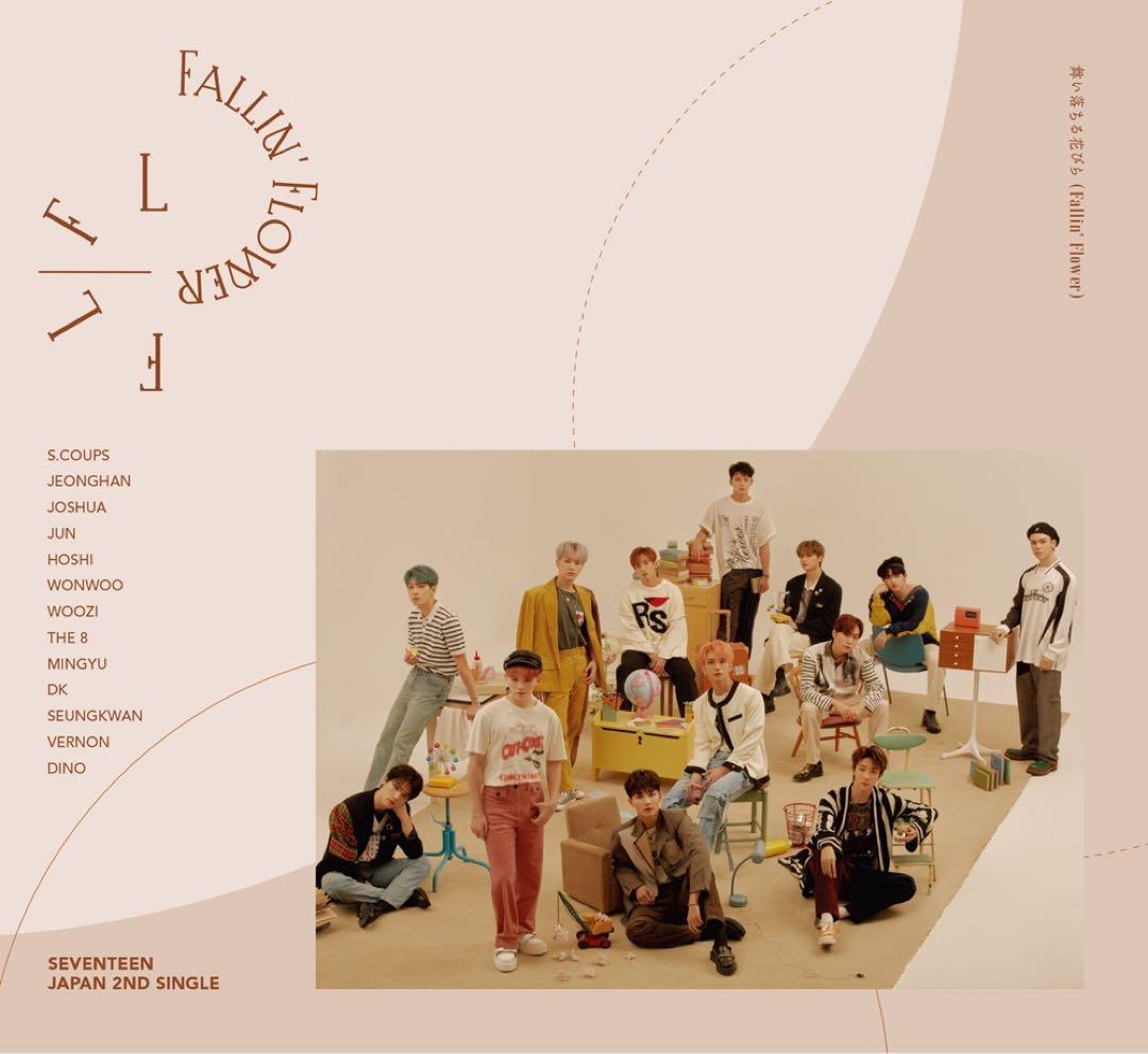 美品】SEVENTEEN 舞い落ちる花びら 初回限定盤A CD - メルカリ
