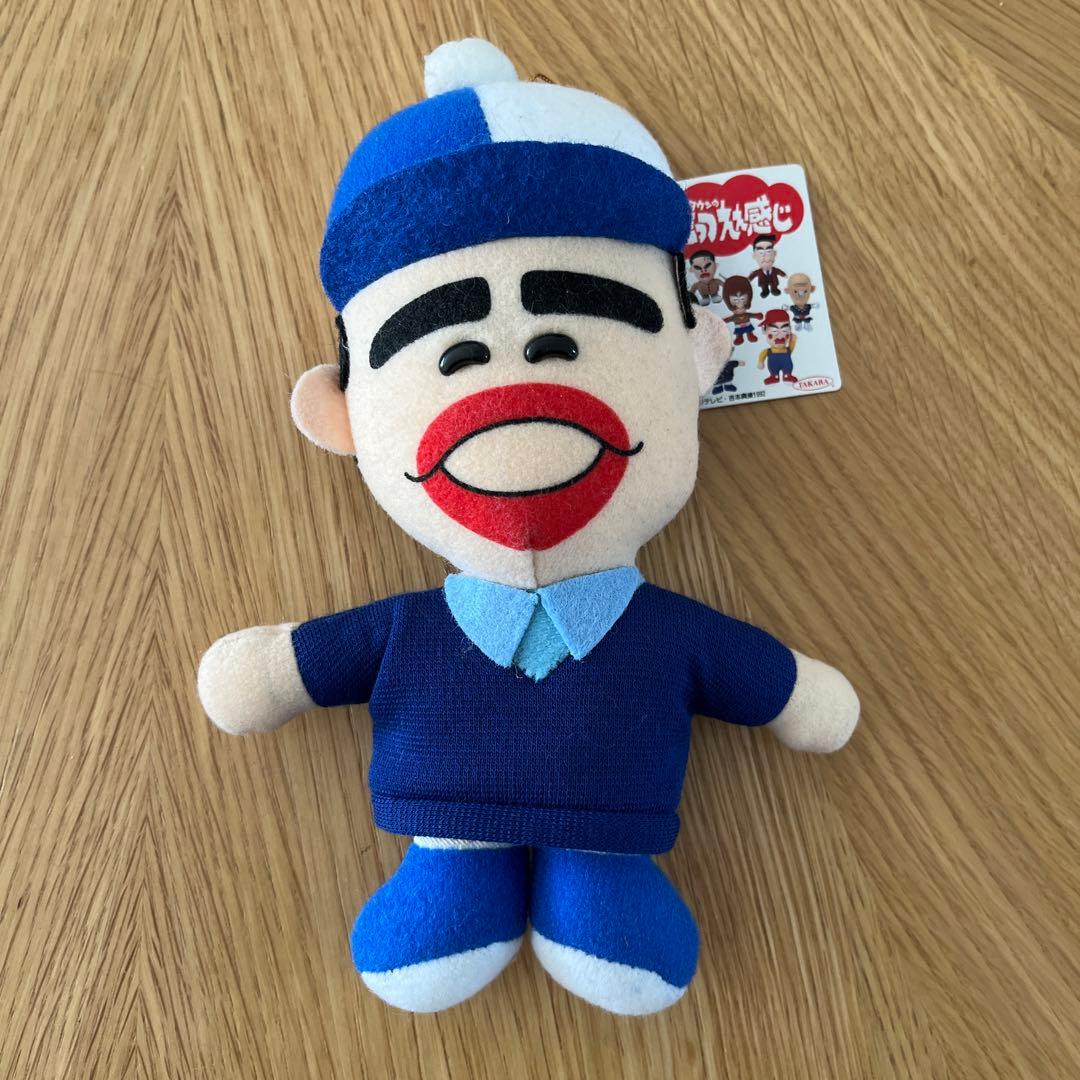 ダウンタウンのごっつええ感じ ぬいぐるみ3体セット - メルカリ