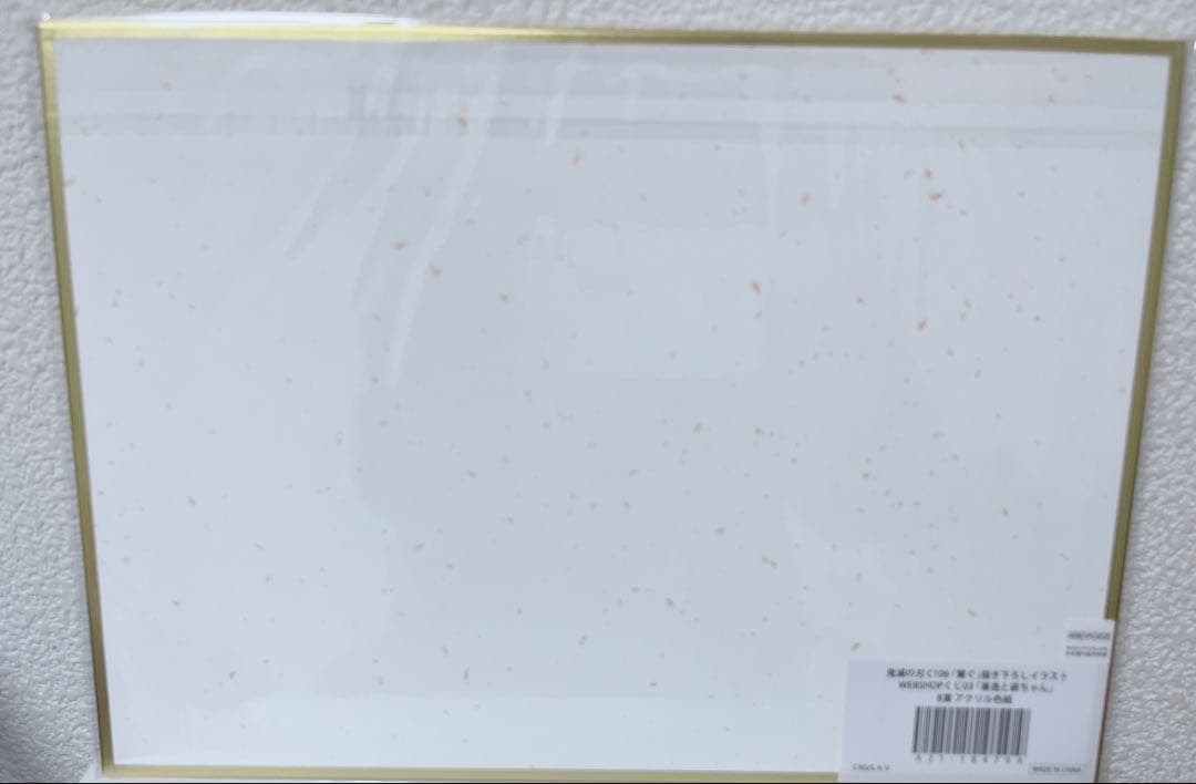 鬼滅の刃 B賞 アクリル色紙 繋ぐ WEBSHOPくじ 善逸と爺ちゃん - メルカリ