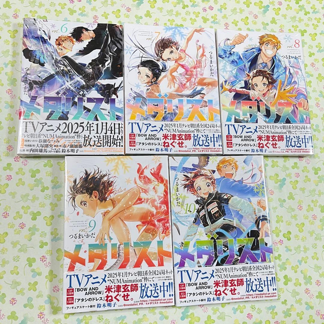 メダリスト 1〜14巻 つるまいかだ 全巻 セット 新品未開封 シュリンク