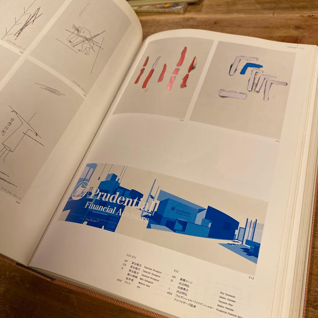 ADC年鑑 2000 - メルカリ