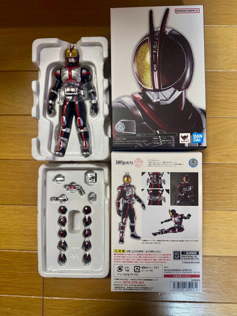 仮面ライダーファイズS.H.Figuarts真骨彫製法 2025年7月再販の「S.H.Figuarts（真骨彫製法）仮面ライダーファイズ