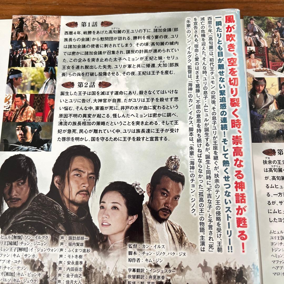 風の国 ノーカット完全版 DVD 全18巻 全巻セット - メルカリ