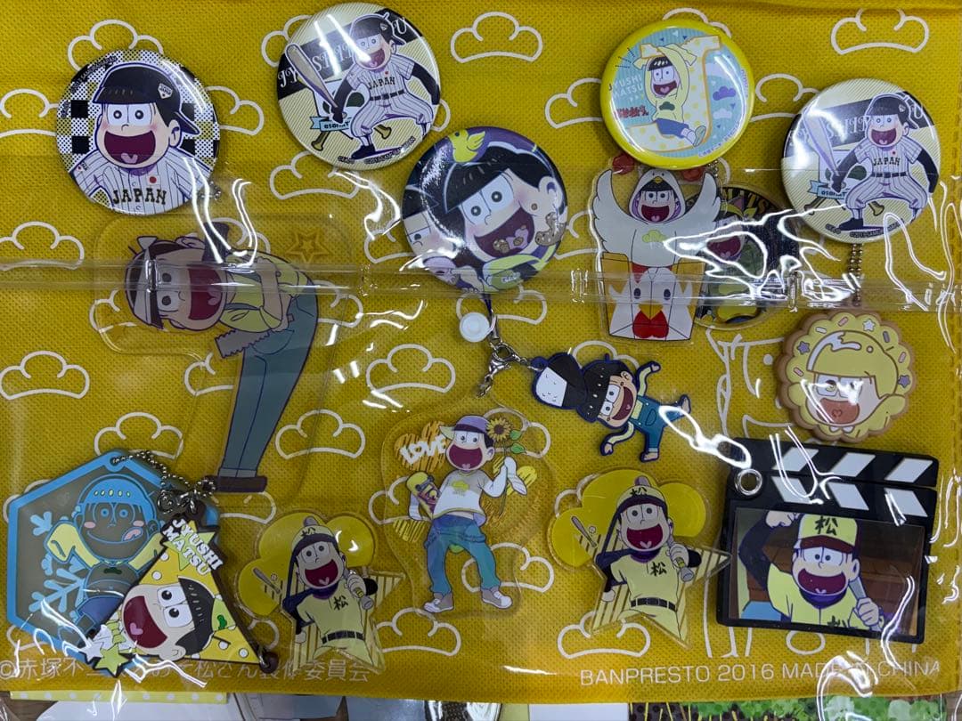 おそ松くん 十四松のグッズ 115点セット！ - メルカリ