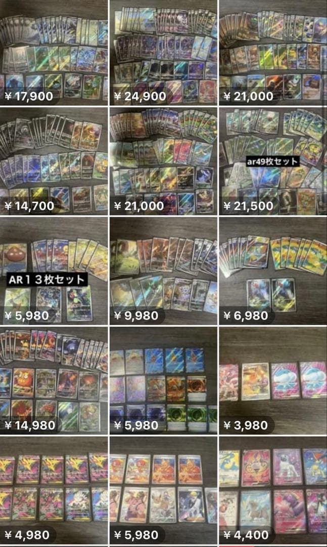 約24万円分、まとめ買い大幅値下げ17.9万 MAXZEN、まとめ買いに便利な大容量500Lの冷凍庫「JF500ML01WH」 - 価格.com