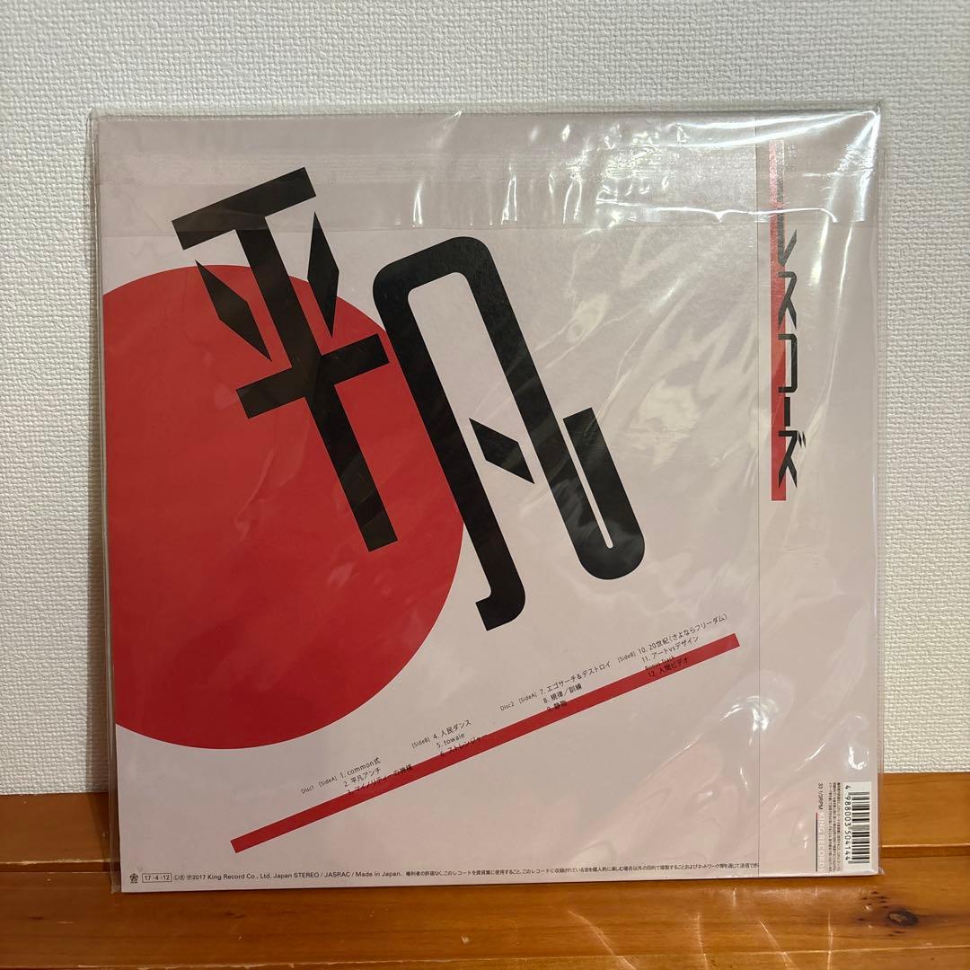 ドレスコーズ 平凡 レコード 新品・未開封 - メルカリ