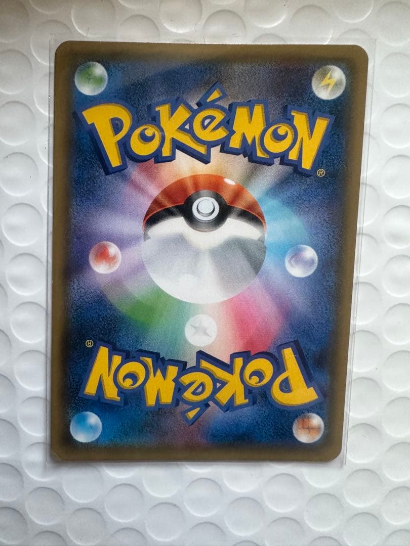 最安値】イースターのピカチュウ 025 HP60 - メルカリ