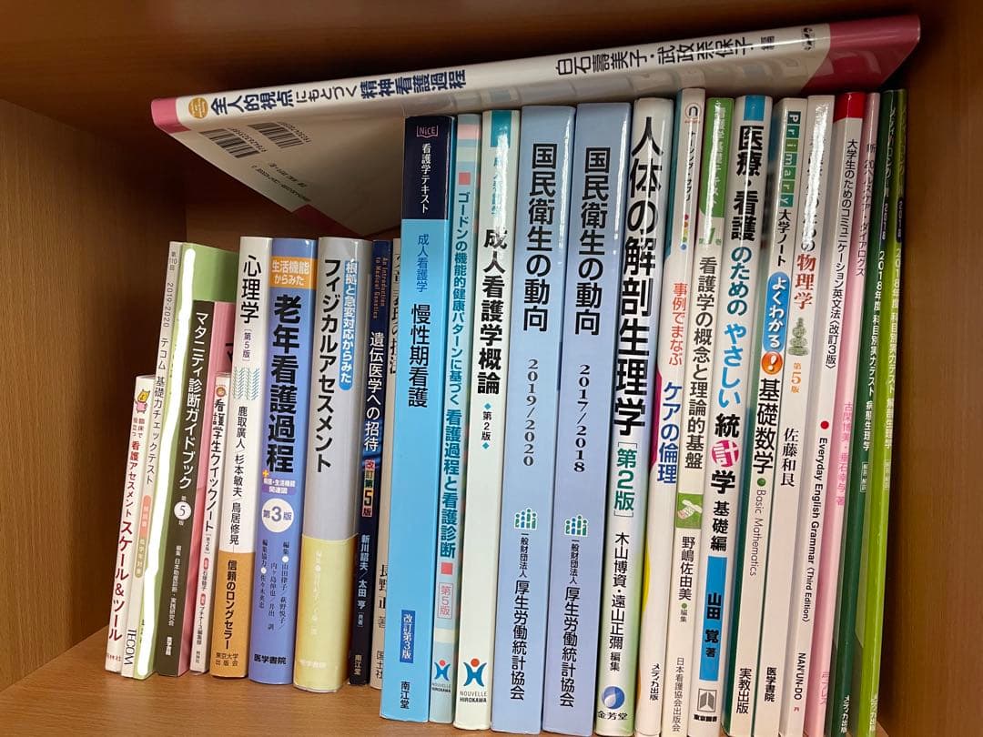 バラ売り可‼︎!】看護の教科書・参考書 約70冊