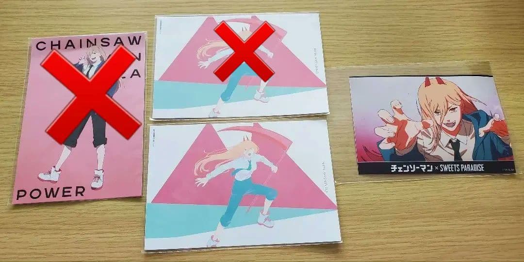 2/1まで出品・最終値下げ】チェンソーマン パワー まとめ売り - メルカリ