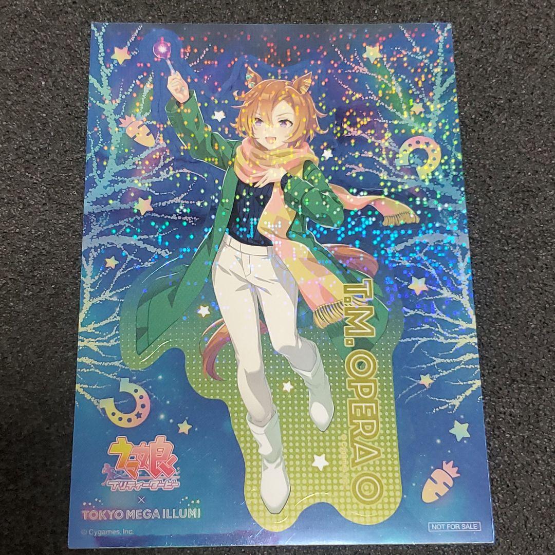 東京メガイルミ ウマ娘 テイエムオペラオー ノベルティ ホログラム