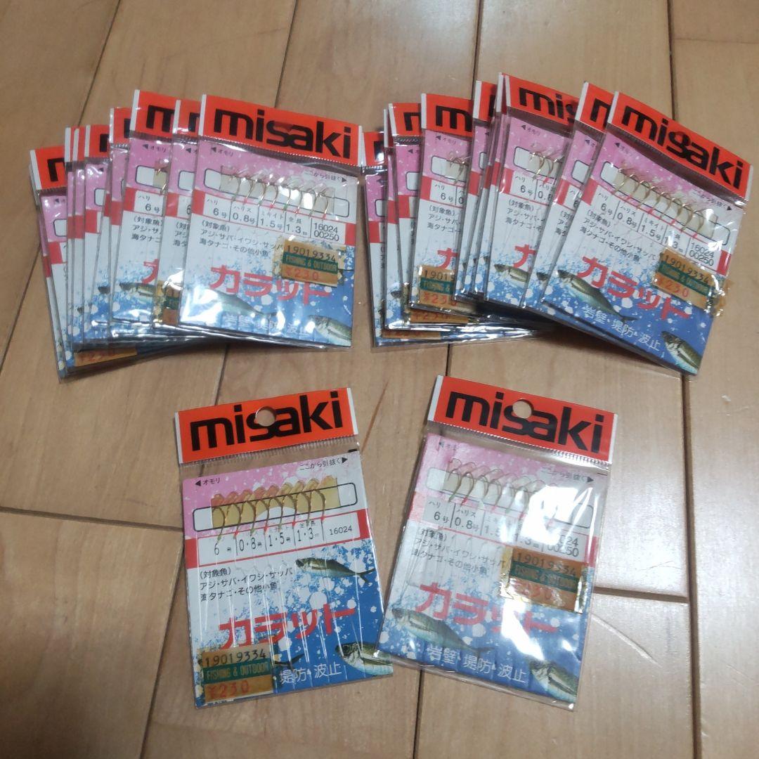 サイズ仕掛け 23枚セット - メルカリ