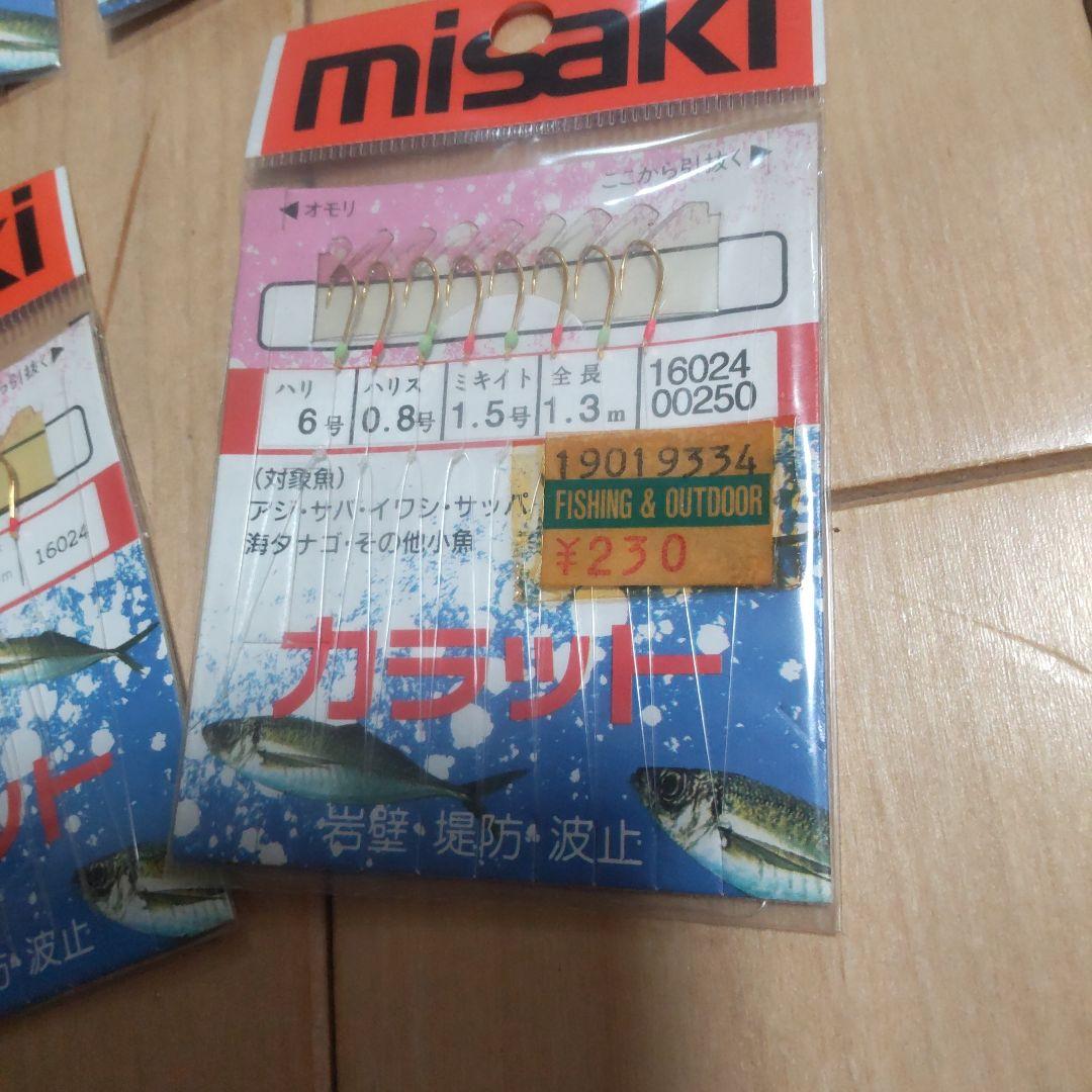 サイズ仕掛け 23枚セット - メルカリ