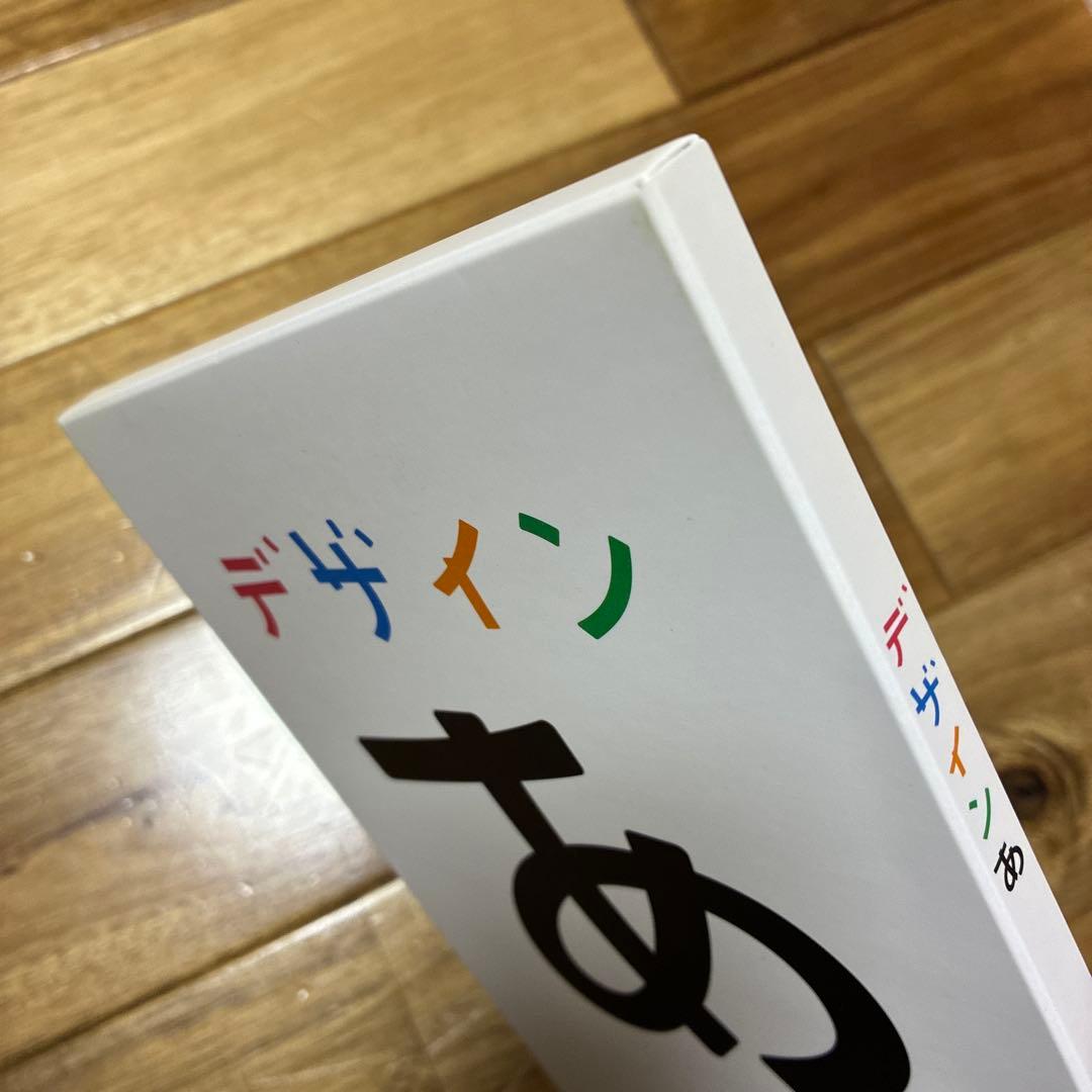 デザインあ　DVD （希少廃盤品）