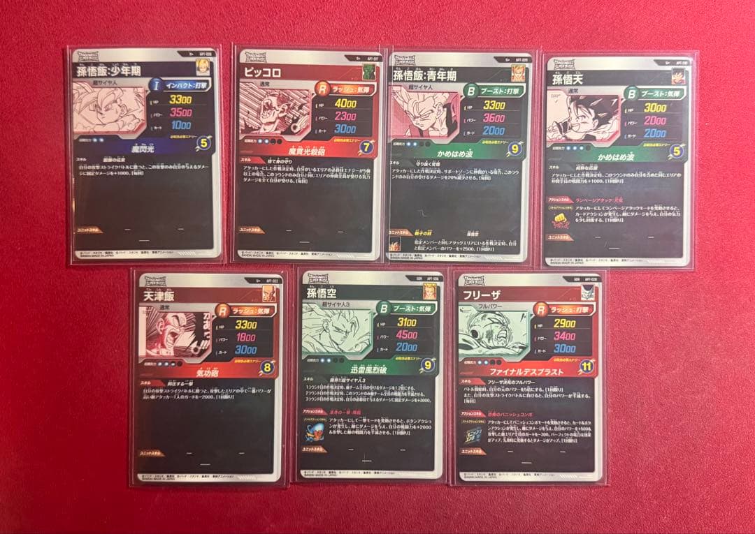 スーパーダイバーズ アドバンスパック 2 パラレル GDR まとめ売り