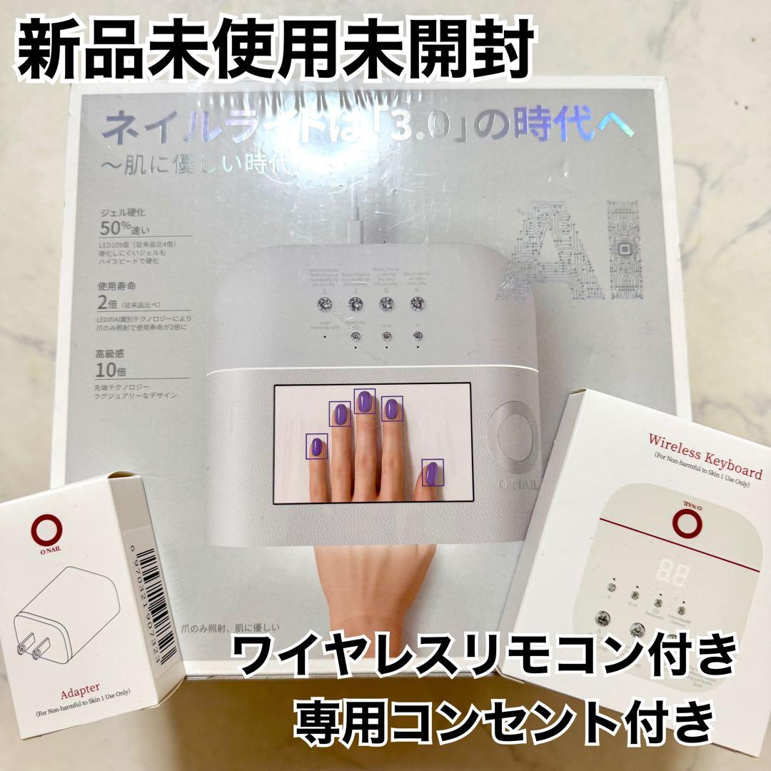 値下げOnail AIネイルライト　ワイヤレスキーボード　新品未開封【02】 楽天市場】【送料無料】AIネイルライト用キーボード ワイヤレス