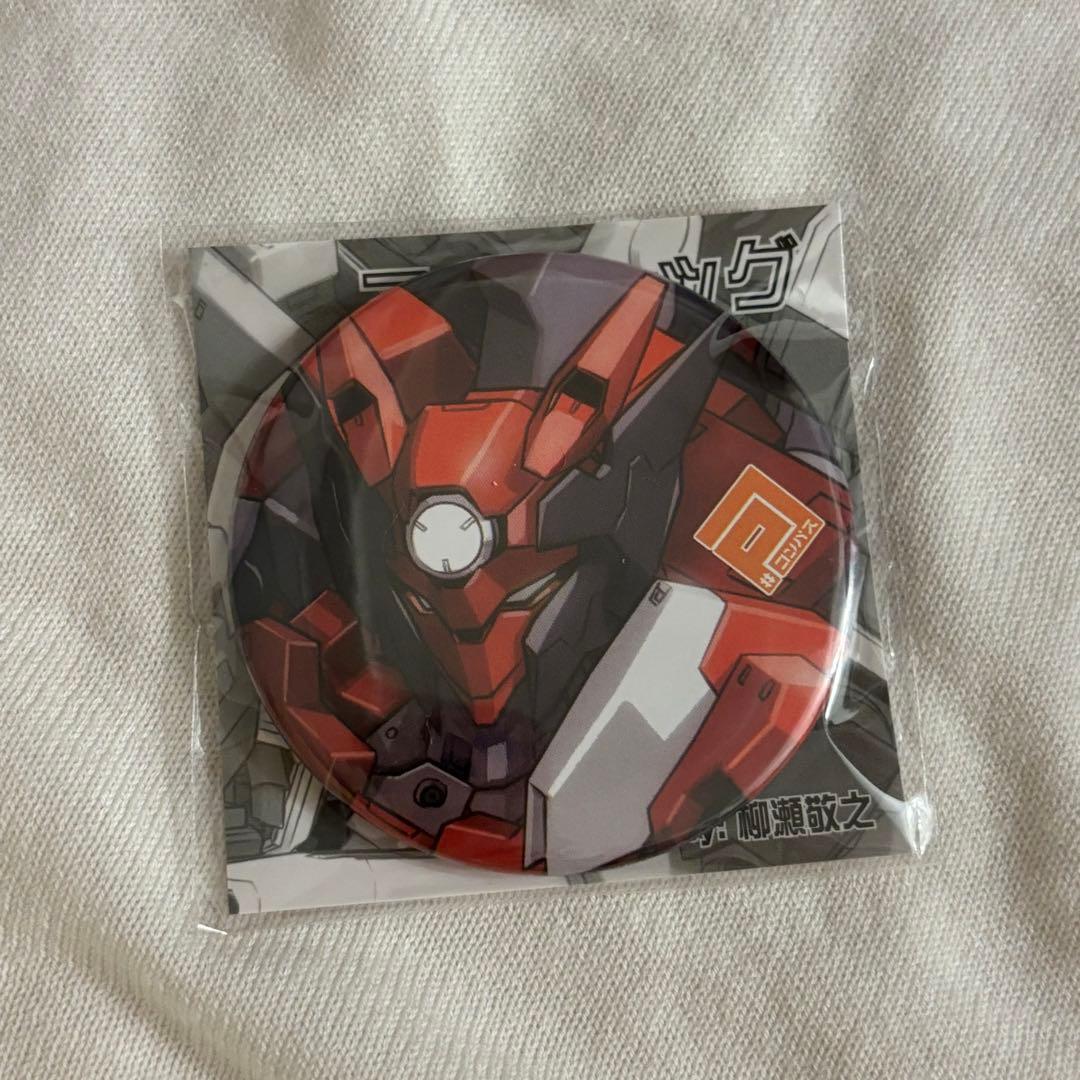 コンパス 非売品 缶バッジ スペシャルセット バラ売り可 - メルカリ