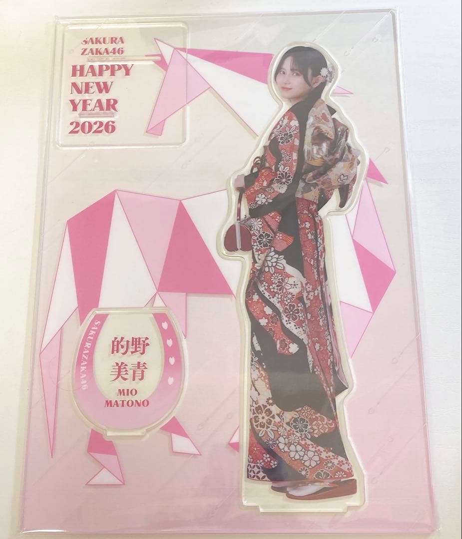 櫻坂46 的野美青 福袋2026 ビッグアクリルスタンド - メルカリ