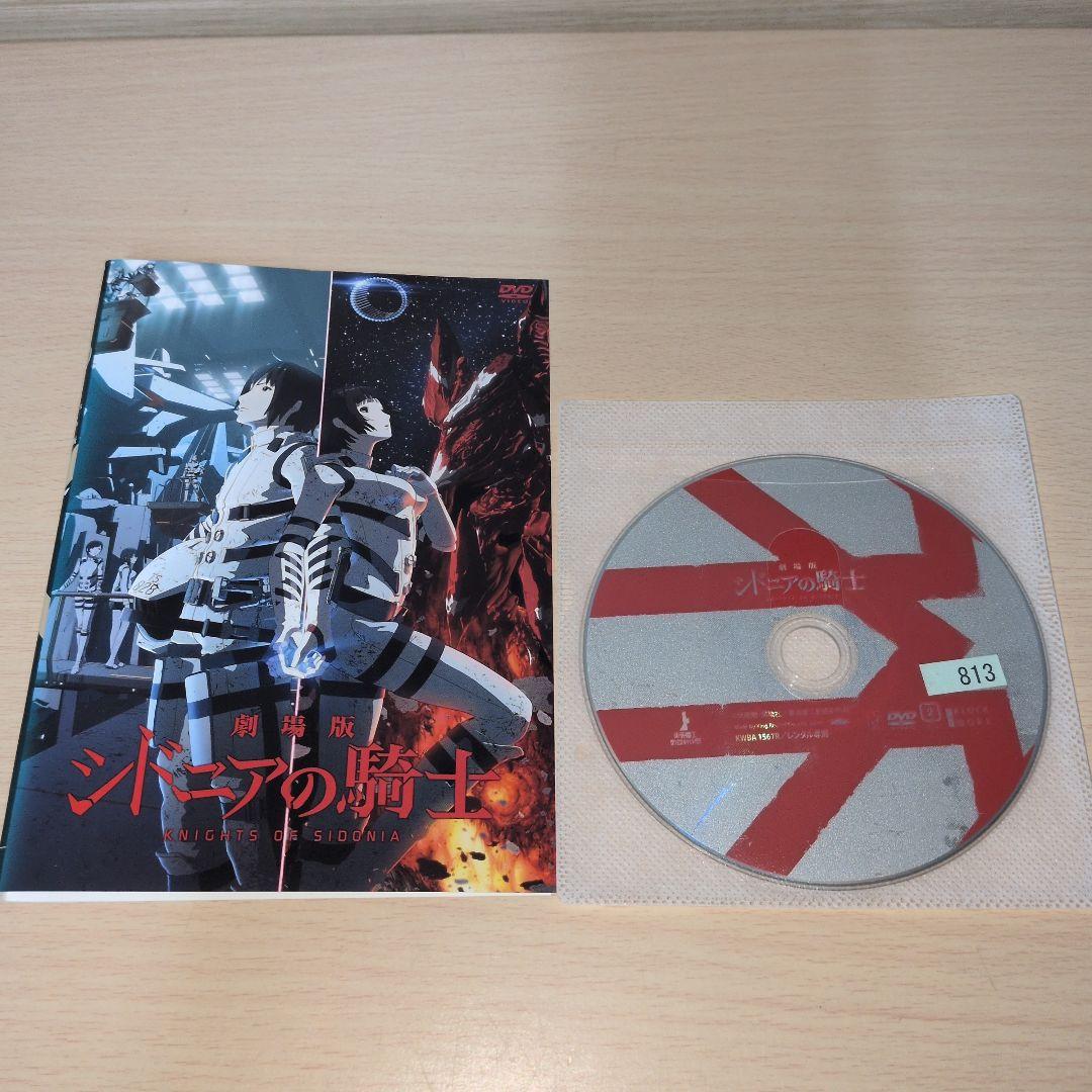 シドニアの騎士 1期 2期 劇場版 DVD 全巻13巻セット - メルカリ