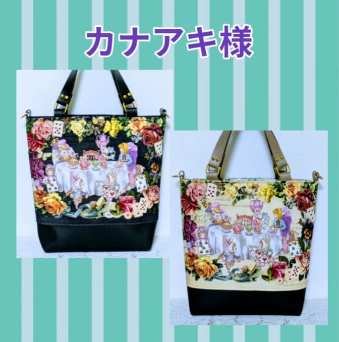 ♡カナアキ様♡専用　✿ジョリーフルール✿　【フォロワー様限定特別価格】 $15