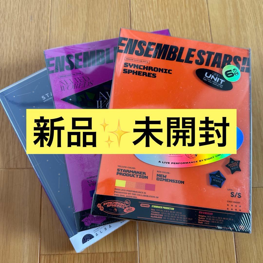 最終値下げ】あんさんぶるスターズ DREAM LIVE DVD スタライ - メルカリ