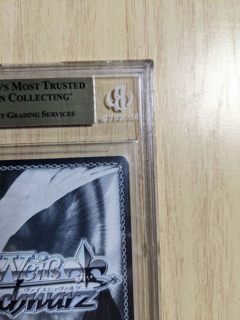 BGS9.5】ヴァイス ブルーアーカイブ 一之瀬アスナ サイン sp - メルカリ