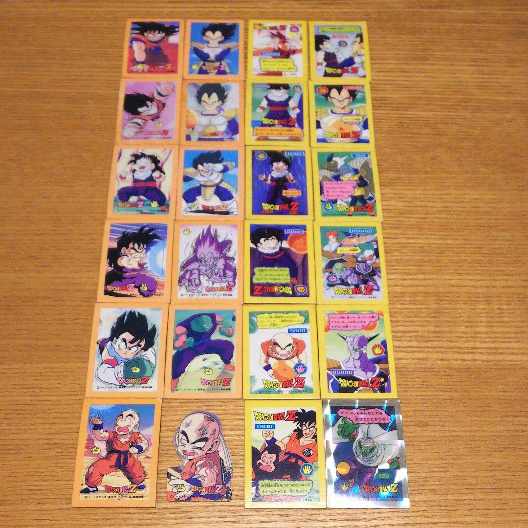 ドラゴンボールZ じゃんけん マグネット24枚 希少❗️ - メルカリ