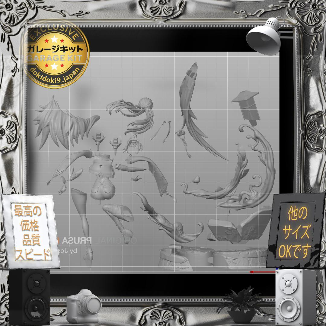 ガレージキット 1/24 儀玄 ゼンレスゾーンゼロ フィギュア 未塗装未