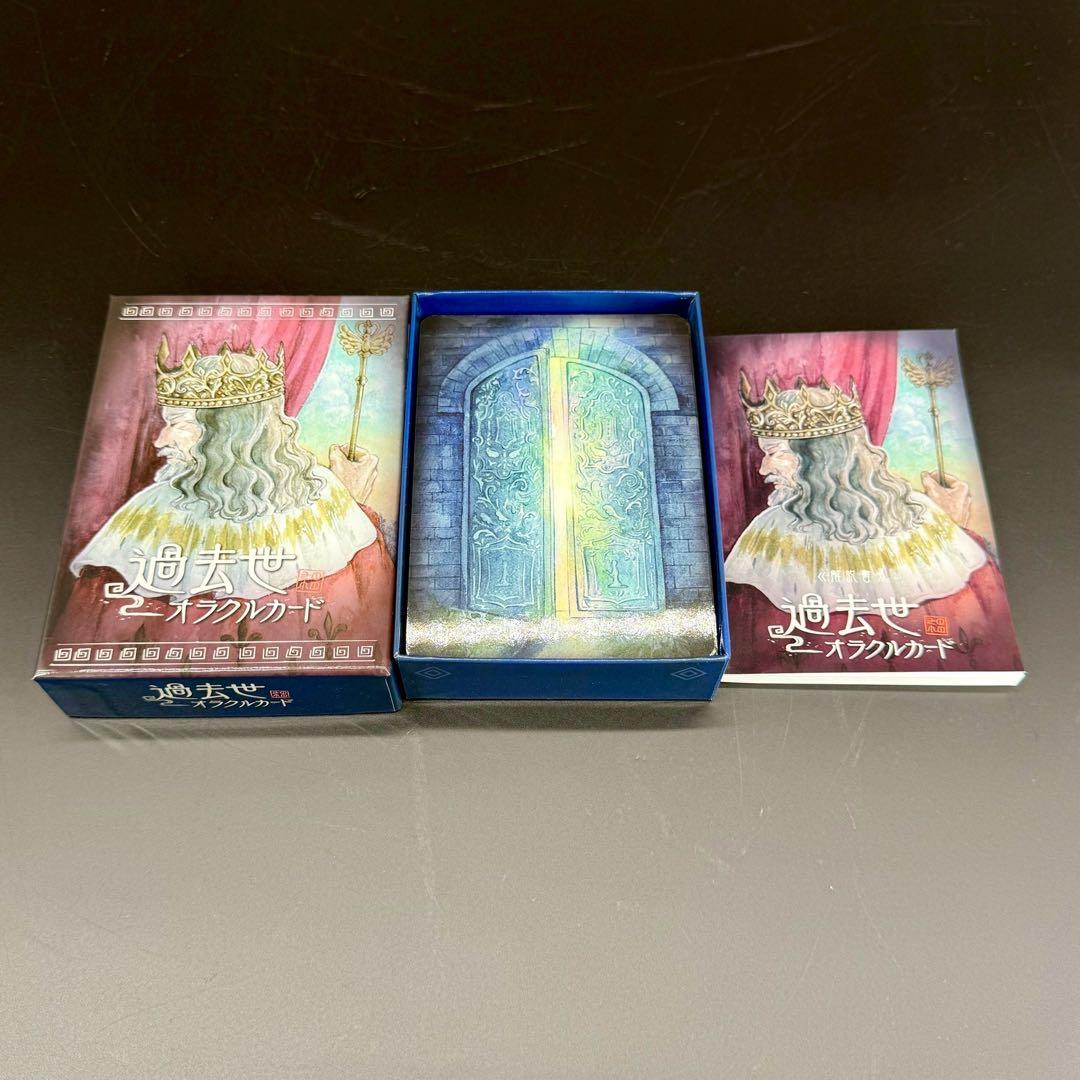 ☆絶版☆未使用 オーラソーマタロット 解説本 マイクブース 著 大野