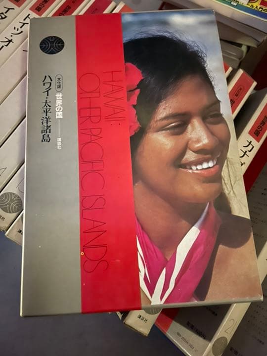 世界の国 Amazon.co.jp: 世界最悪の旅 (世界探検全集) : アプスレイ・チェリー