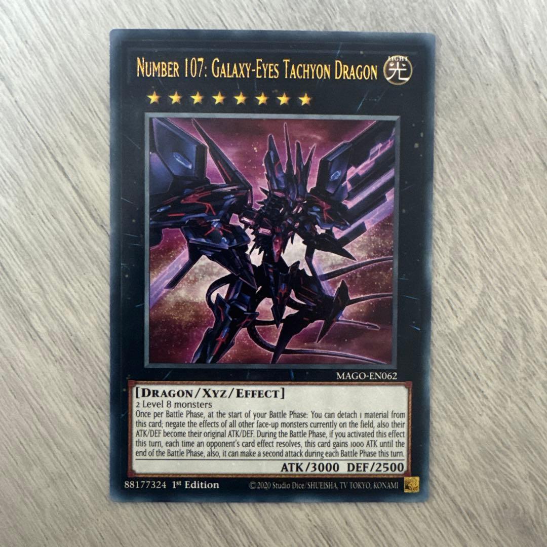 特価】遊戯王 英語版 No.107銀河眼の時空竜 1st - メルカリ
