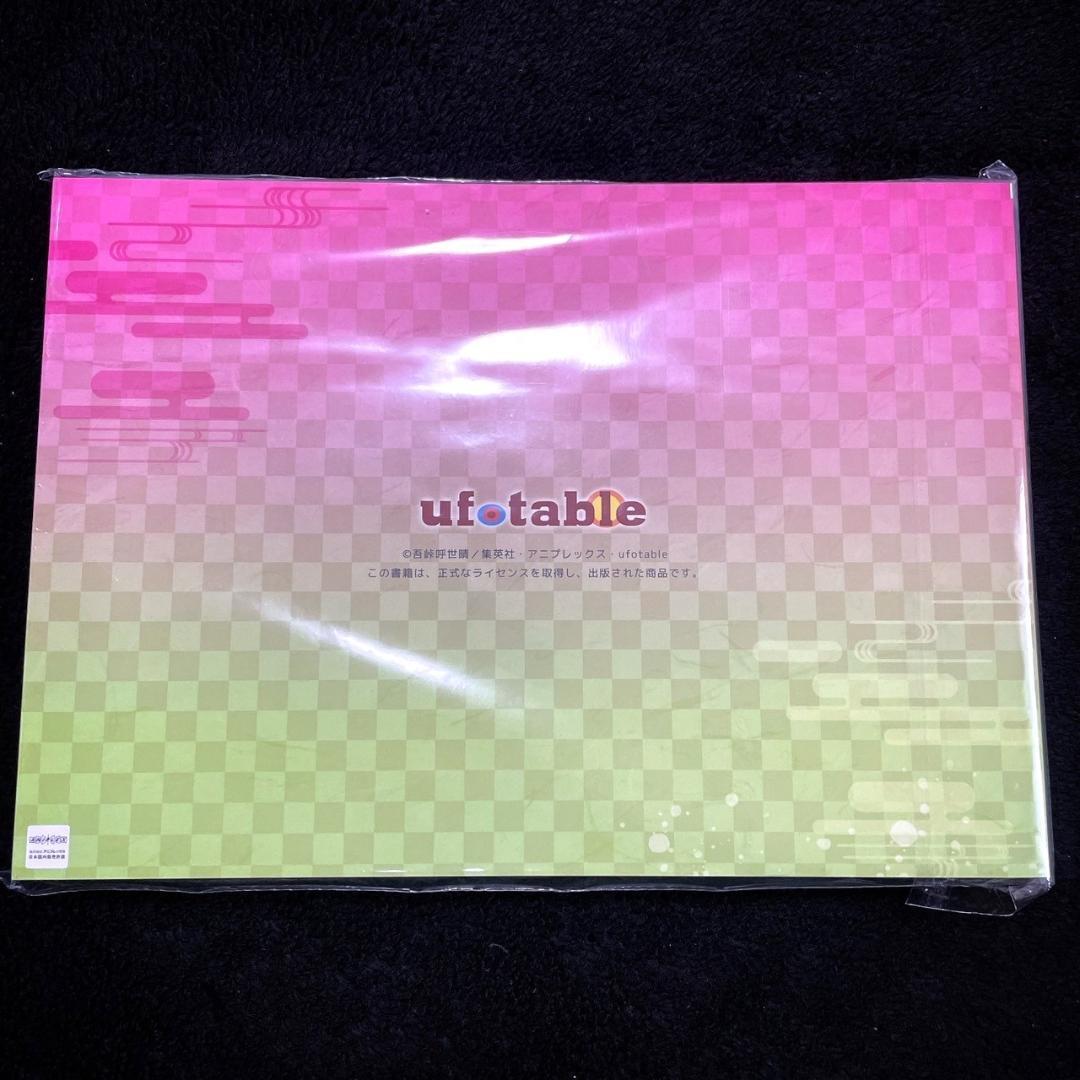 2冊セット◎新品未開封 鬼滅の刃 刀鍛冶の里編 設定資料集セット