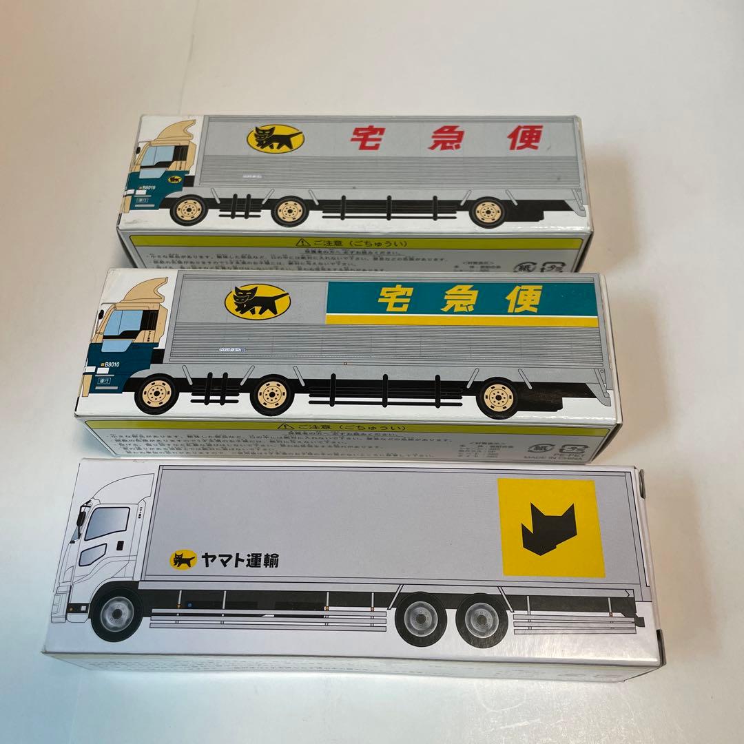 2300.ヤマト運輸大型トラック10t車3台まとめ売り