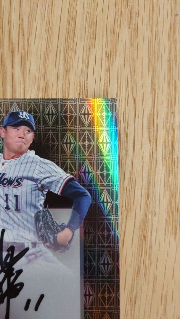 29枚限定】直筆サイン BBM GLORY 2022 奥川恭伸 ヤクルト - メルカリ