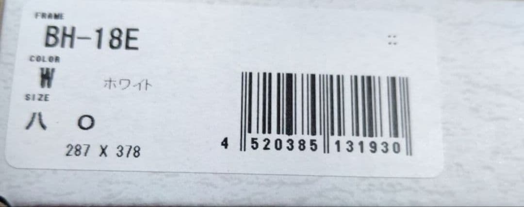 フェアリーテイル