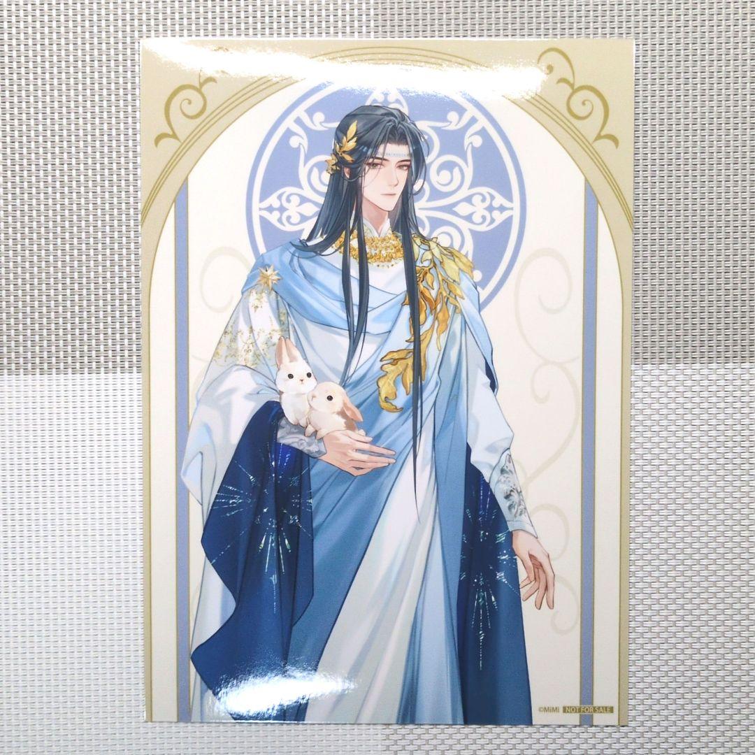 魔道祖師 藍忘機 - メルカリ