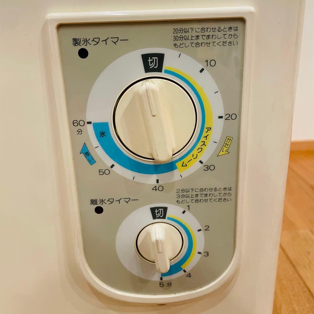 希少 絶盤 廃盤 ホシザキ アイスクリーマー HIC-10B ヴィンテージ