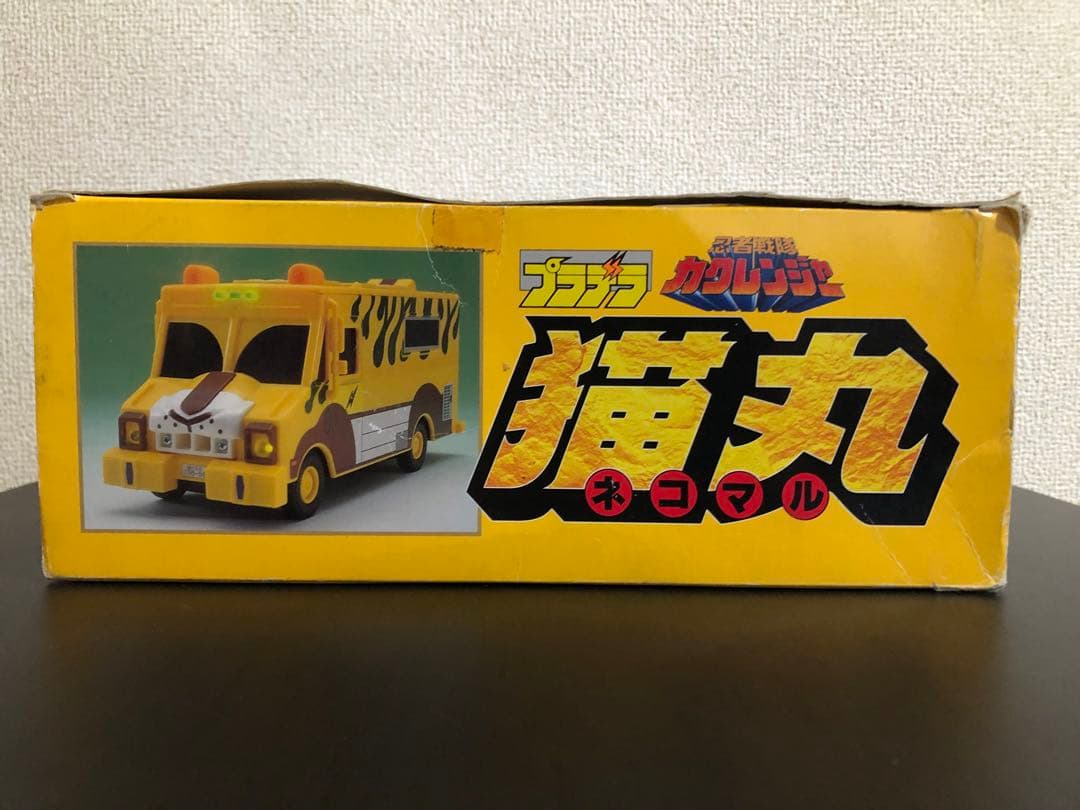 激レア品】忍者戦隊カクレンジャー 猫丸 プラデラ - メルカリ