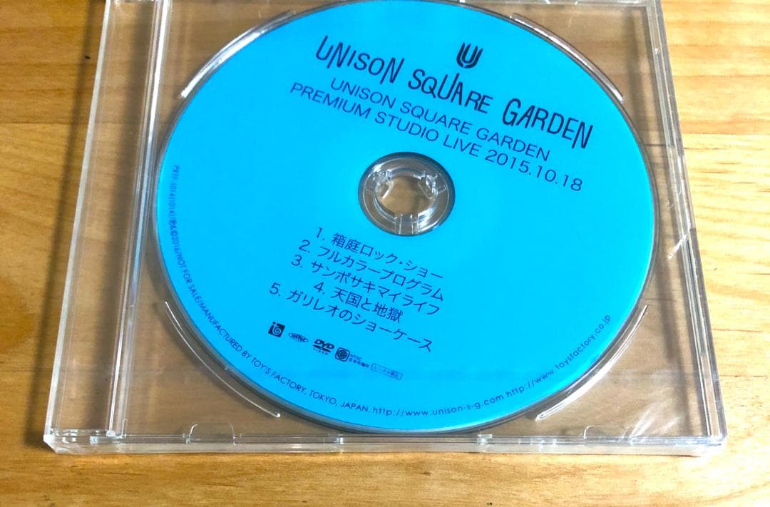 【新品未開封 抽選当選品】 UNISON SQUARE GARDEN 限定DVD