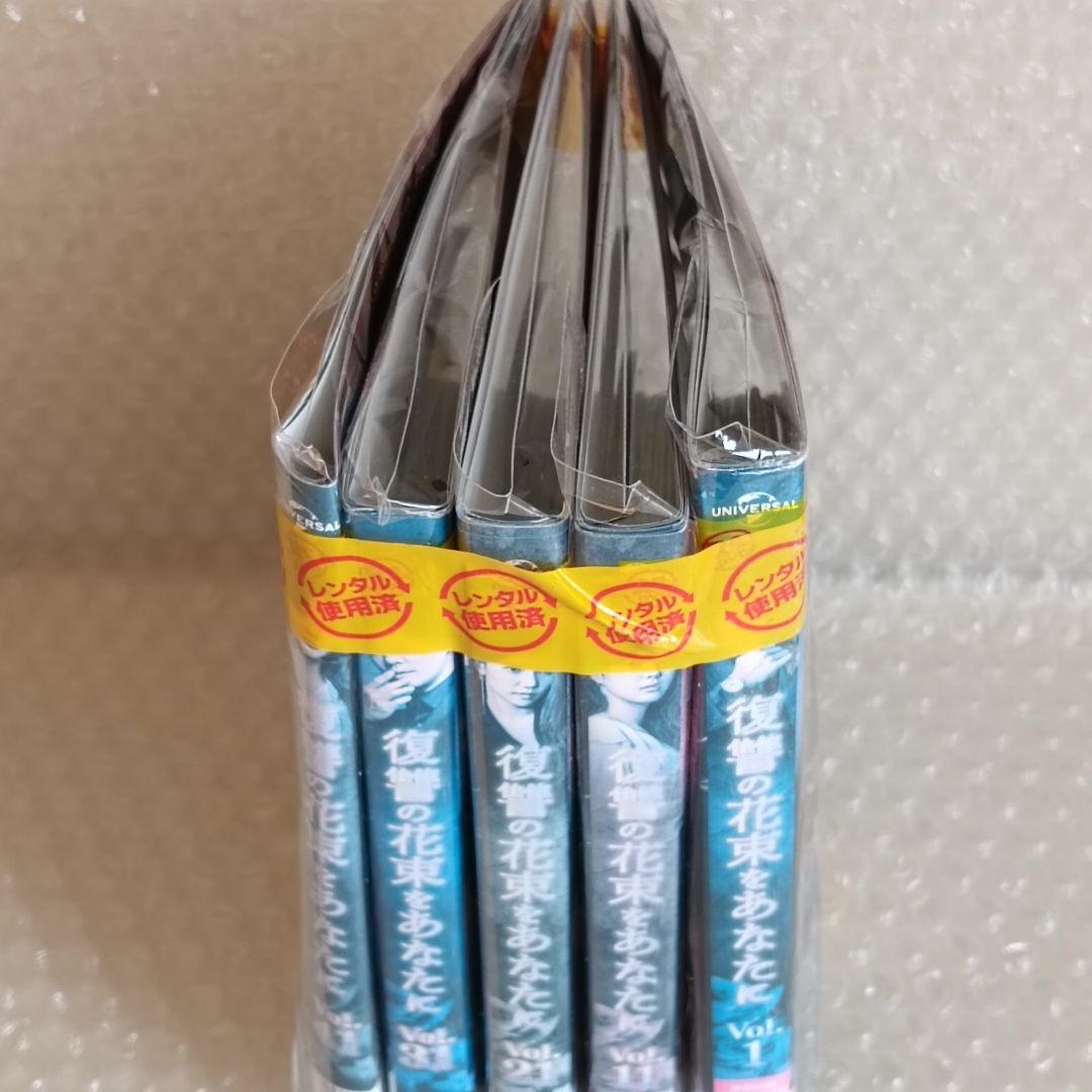 復讐の花束をあなたに DVD 韓国ドラマ全巻 カン・ウンタク オム